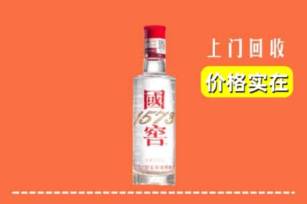 伊春回收国窖酒