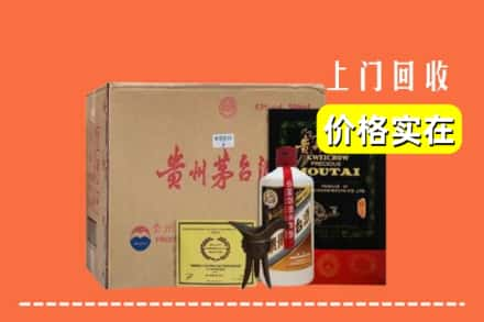 伊春回收陈酿茅台酒